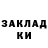 Кетамин ketamine Saa_Achka