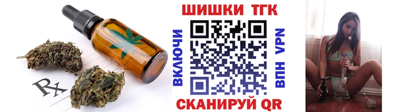 магазин  наркотиков  Жигулёвск  Canna-Cookies марихуана 