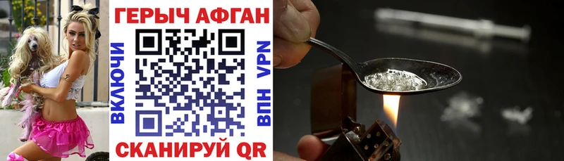 Героин гречка  где продают   Жигулёвск 