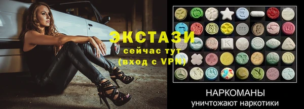а пвп мука Богородск
