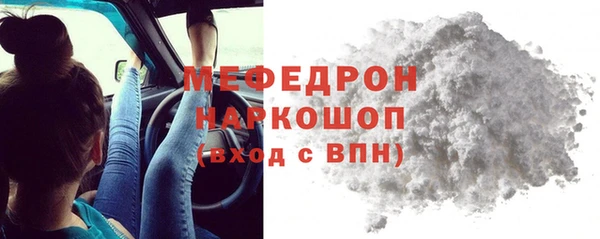 альфа пвп Верхний Тагил