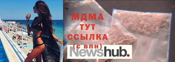 ALPHA PVP Бугульма