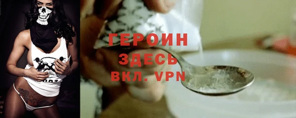 наркотики Бородино