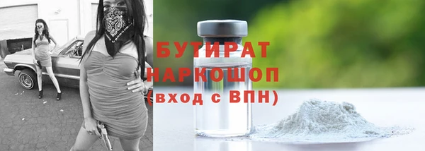 наркотики Бородино