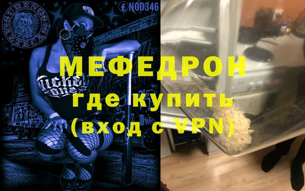 альфа пвп Верхний Тагил