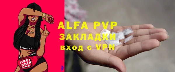 альфа пвп Верхний Тагил
