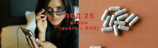 альфа пвп Верхний Тагил