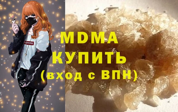 альфа пвп Верхний Тагил