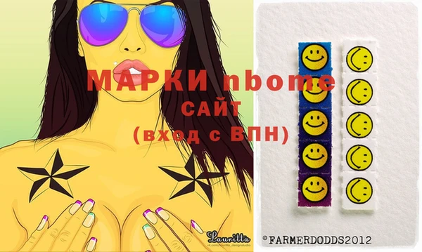 наркотики Бородино