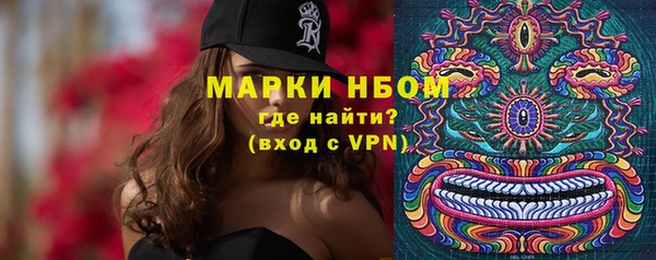 кристаллы Богородицк