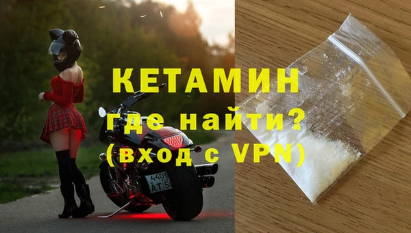 MDMA Premium VHQ Бронницы