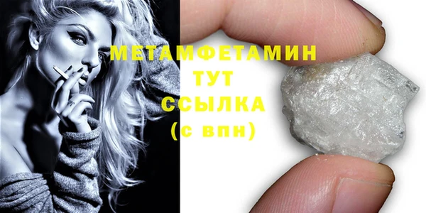 альфа пвп Верхний Тагил
