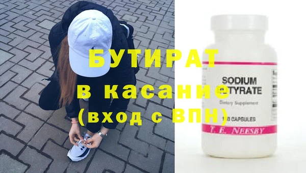 MDMA Premium VHQ Бронницы