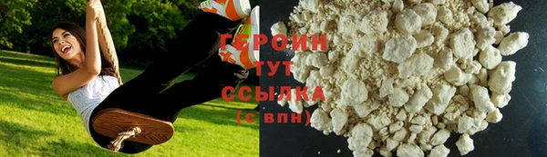 кокаин перу Верхнеуральск