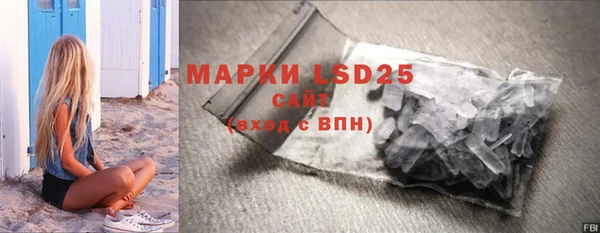 MDMA Premium VHQ Бронницы