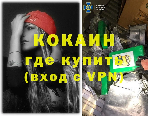 кокаин перу Верхнеуральск