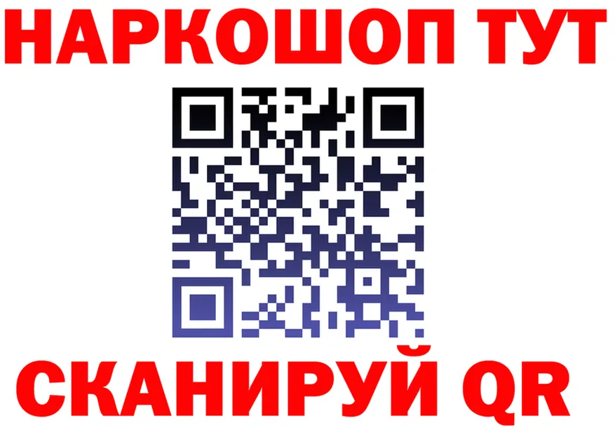 А ПВП VHQ зеркало дарк нет kraken Жигулёвск