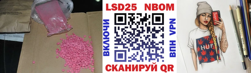 ЛСД экстази кислота  hydra ONION  Жигулёвск 