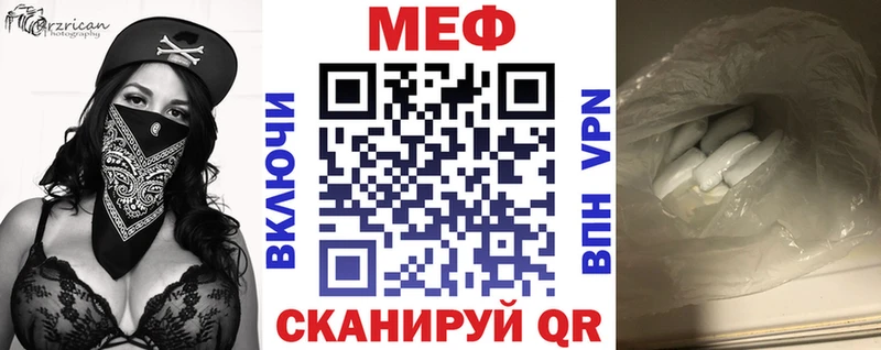где можно купить наркотик  Жигулёвск  Мефедрон мука 