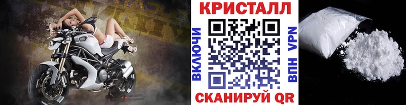 Первитин кристалл где найти наркотики Жигулёвск