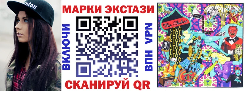 наркотики  Жигулёвск  Марки N-bome 1,8мг 