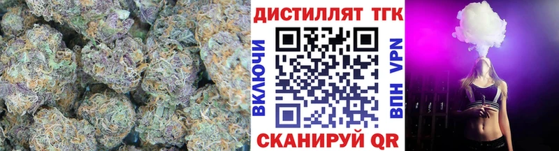 ТГК THC oil  Жигулёвск 